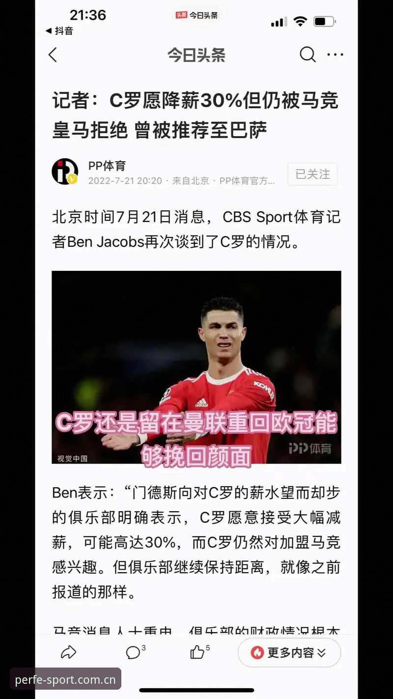 从更衣室斗殴到欧冠级签约——足球管理者必备的危机处理实用指南