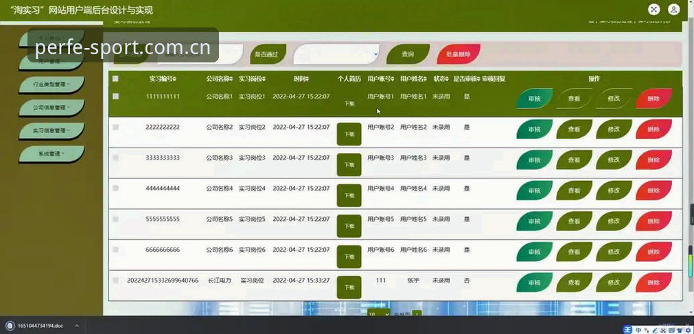 完美体育WANMEI功能详解：技术评测者眼中Z7K2版本到底怎么样？