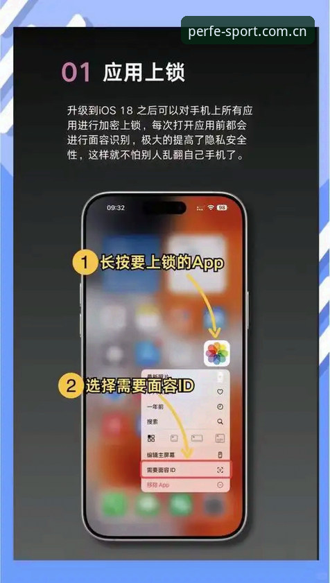 完美体育iOS版体验分享：5个让你爱不释手的功能与使用技巧